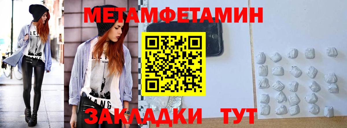Сальск  Amphetamine    как зайти  АМФ Premium  Вход с VPN 