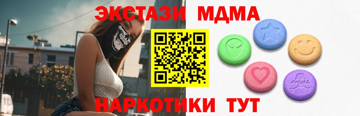 Ecstasy Дубай Сальск