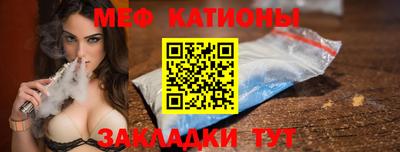 прущие грибы Ачхой-Мартан