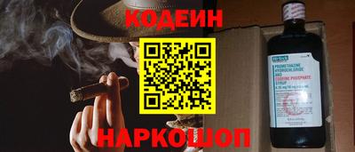 прущие грибы Ачхой-Мартан
