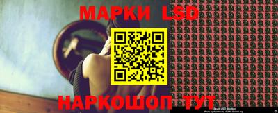 прущие грибы Ачхой-Мартан