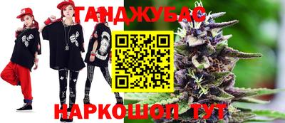 дурь Аша