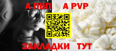 дурь Аша