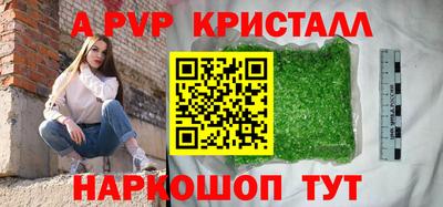дурь Аша
