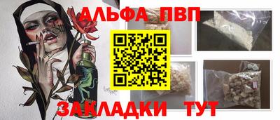 дурь Аша