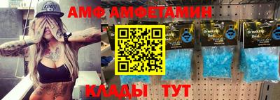 прущие грибы Ачхой-Мартан