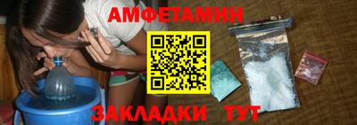 прущие грибы Ачхой-Мартан