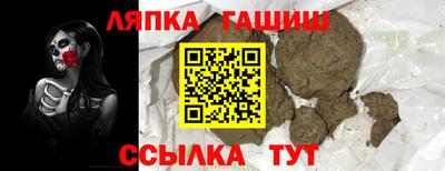 дурь Аша