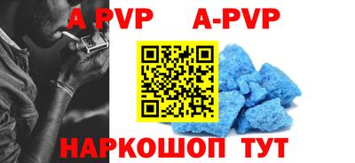 прущие грибы Ачхой-Мартан