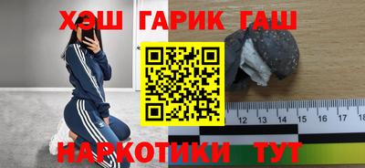 прущие грибы Ачхой-Мартан