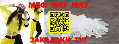 прущие грибы Ачхой-Мартан