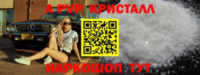 дурь Аша