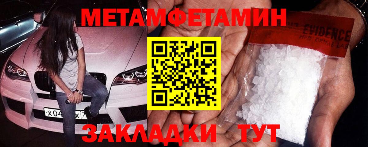 Метамфетамин Декстрометамфетамин 99.9% Сальск