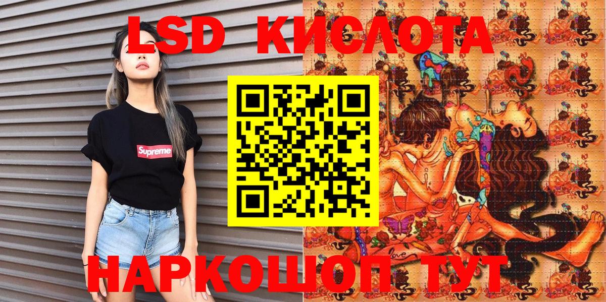 Марки 25I-NBOMe 1500мкг  сколько стоит  Наркотические марки  Сальск  Вход с VPN 