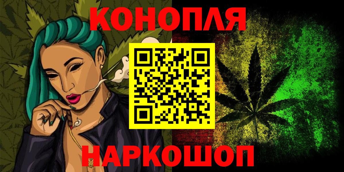 Бошки марихуана LSD WEED  Вход с VPN  Сальск  Бошки марихуана AK-47  Марихуана MAZAR 